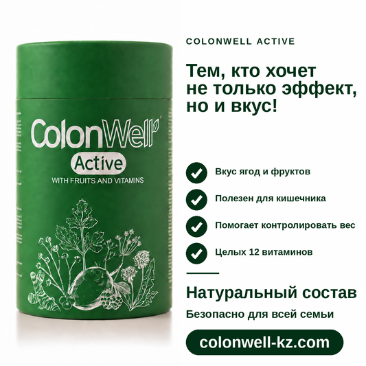 ColonWell Active