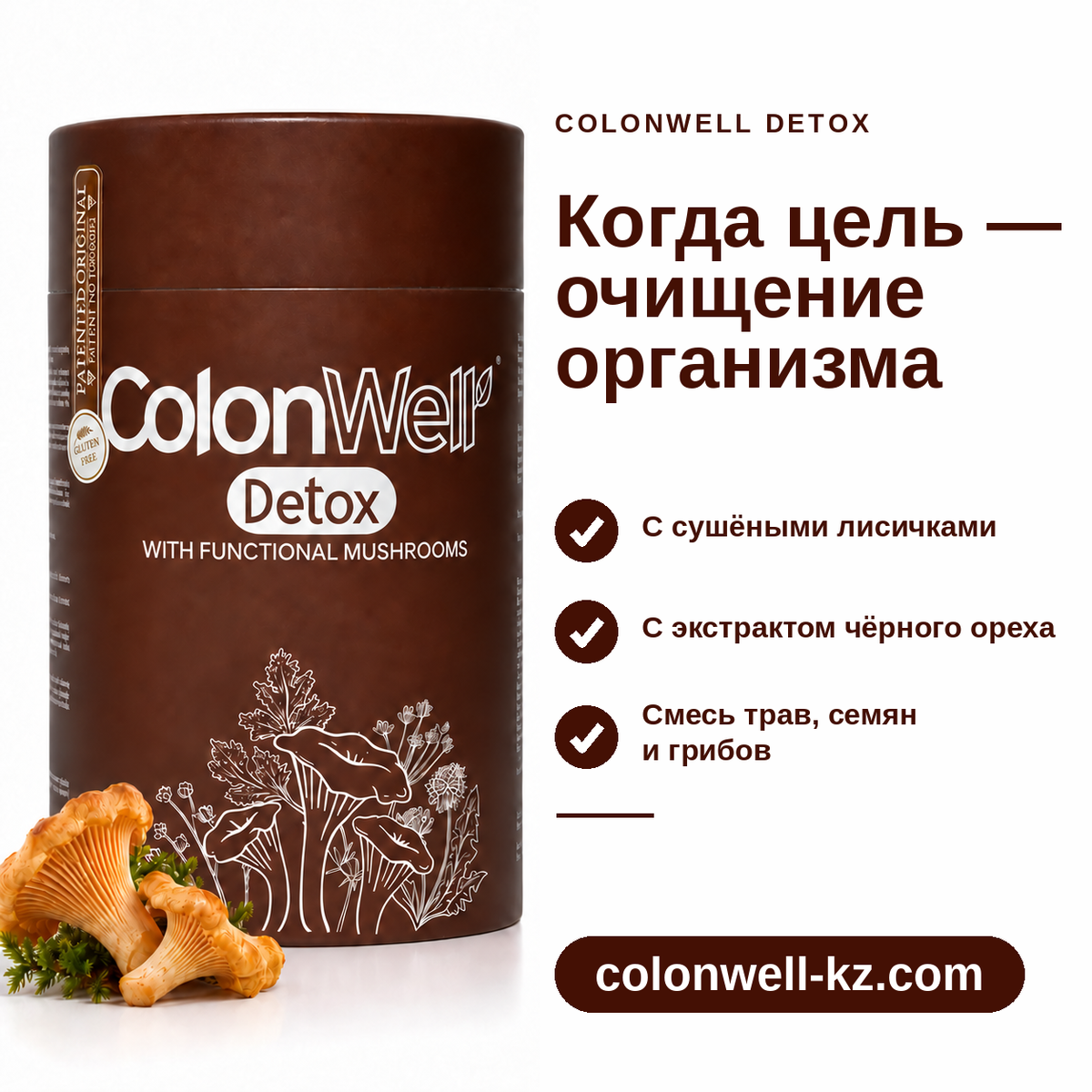 ColonWell Detox