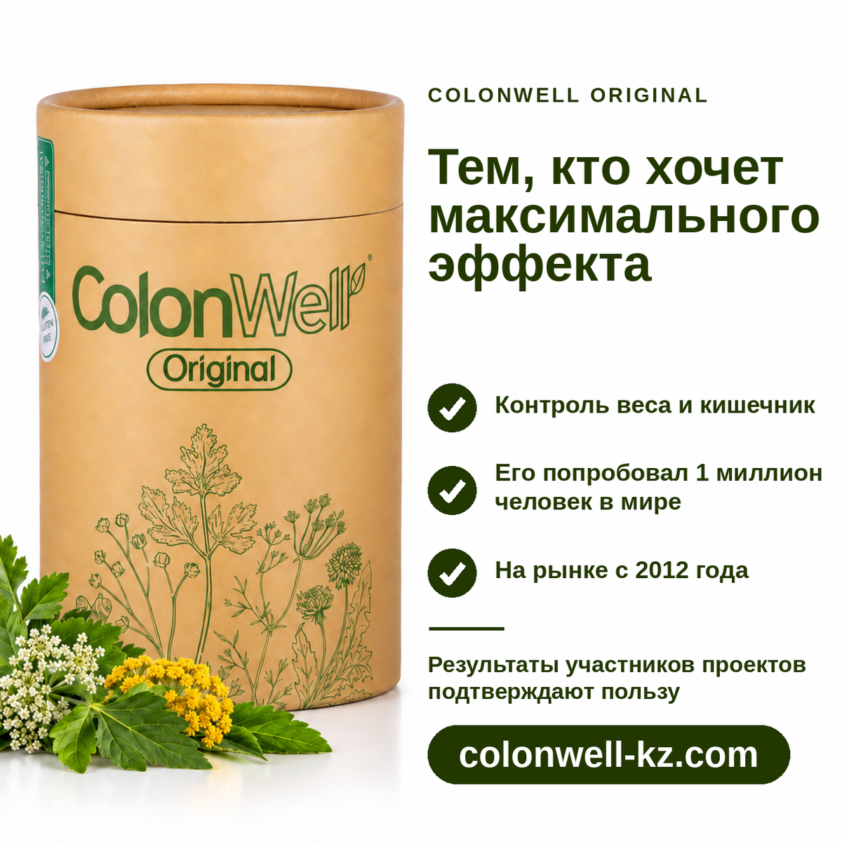 ColonWell Original