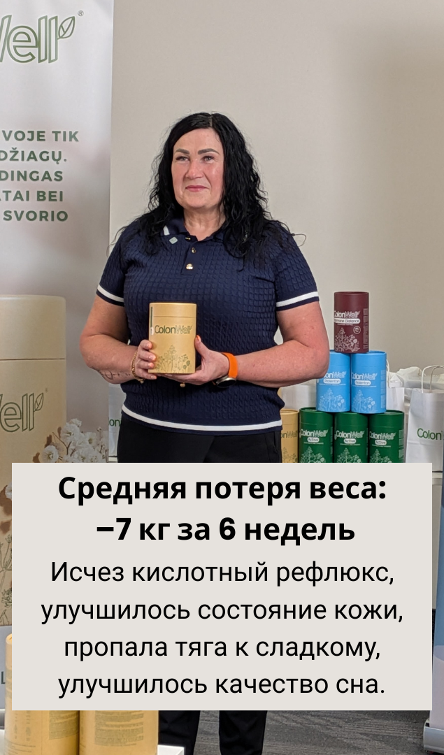 Colonwell kz