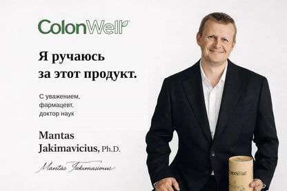 TriCollagen бетке арналған маскалар, 10 дана